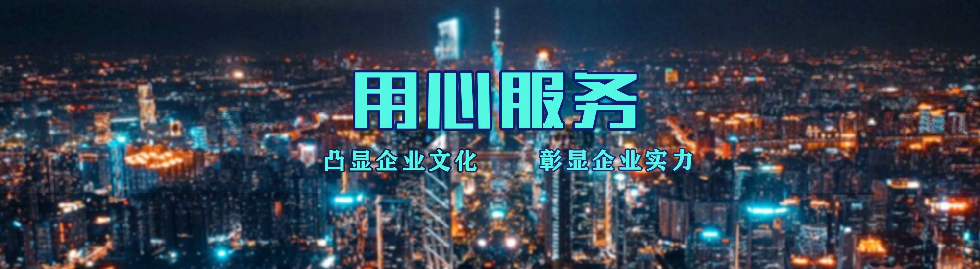 北流店面门头招牌.