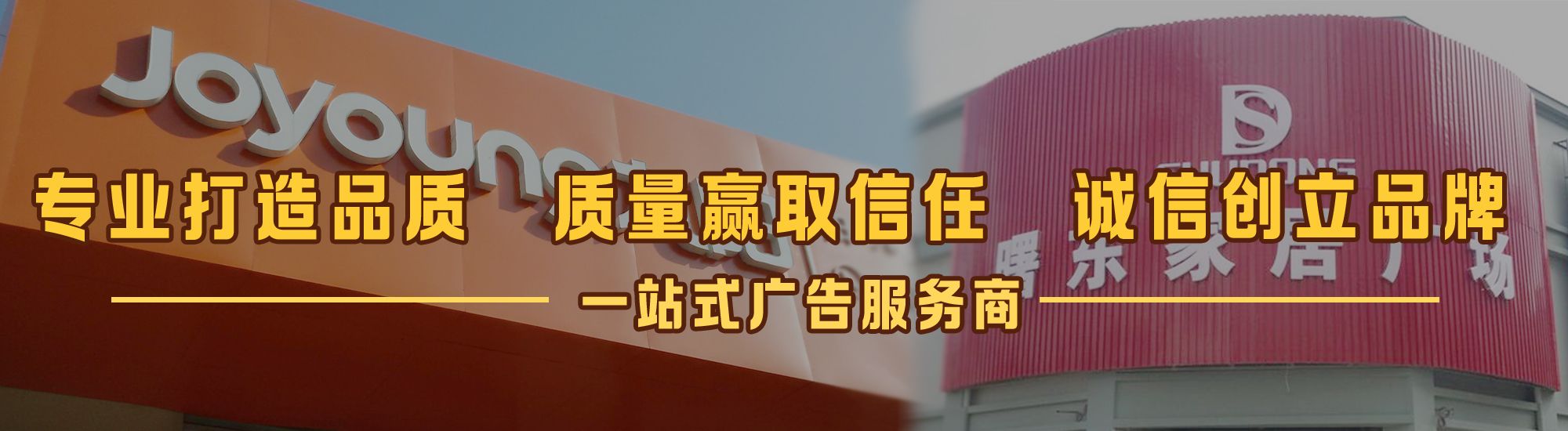 北流店面门头招牌网