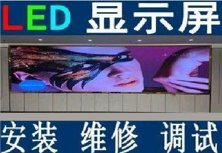 北流LED炫彩屏招牌的优势及应用