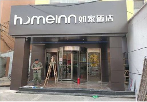 北流铝塑板门头施工工艺。