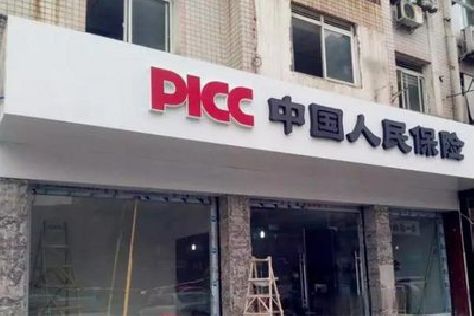 北流铝塑板门头