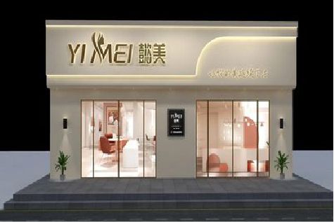 北流美容院招牌如何设计才能脱颖而出？