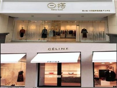 北流商场里的服装店招牌可以怎么做？
