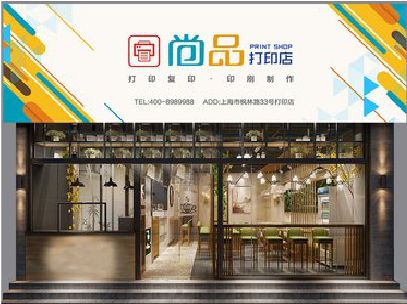 北流广告打印店的招牌如何设计才能吸引顾客？