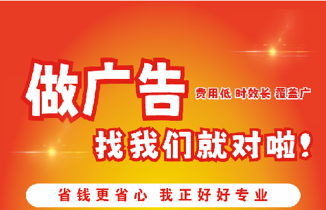 北流广告招牌能对店铺产生什么影响？