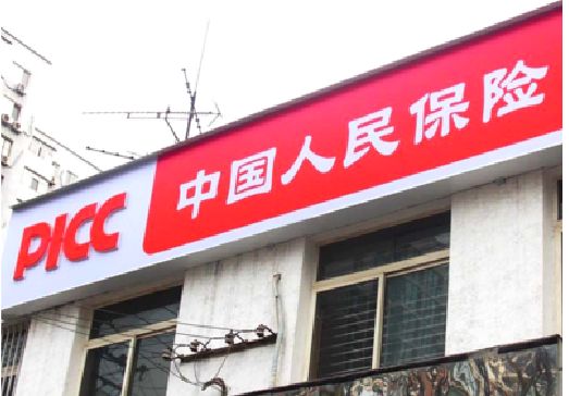 北流连锁店招牌常见的几种制作材质。
