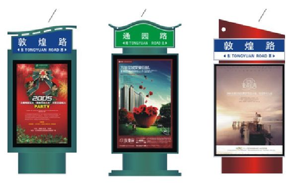 北流户外广告灯箱设计的特点。
