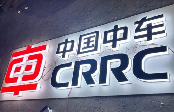 北流招牌发光字的制作