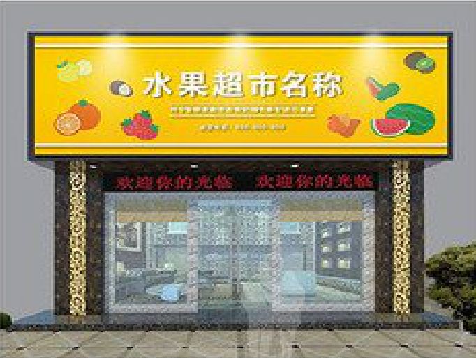 北流门头牌匾制作厂家应该注意什么？