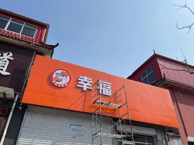 北流铝塑板广告牌的安装工艺及流程。