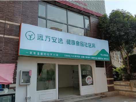 北流软膜灯箱的价格设定与哪些因素有关？