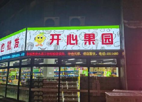 北流门头广告灯箱制作小常识。