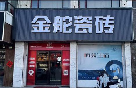 北流门头招牌设计制作细节。