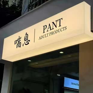 北流户外广告对城市文化建设的作用